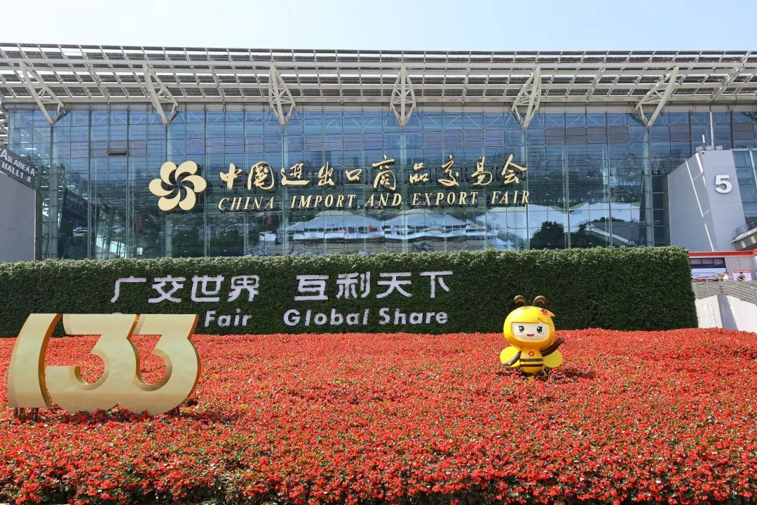 精彩展示，廣交天下丨京華企業(yè)產(chǎn)品亮相第133屆中國進(jìn)出口商品交易會(huì)